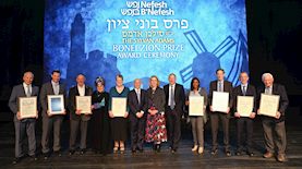 פרס בוני ציון, צילום: יונית שילר